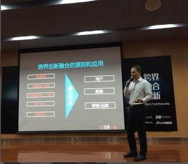 玖富金融最新爆料,揭秘金融科技巨头的新动向与挑战  第2张