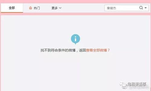 最新娱乐吃瓜网站是什么,最新热门娱乐吃瓜网站大盘点！  第2张