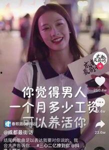 抖音娱乐吃瓜博主是谁,揭秘幕后故事与热门话题  第2张