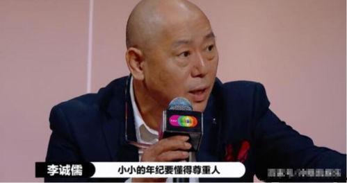 李诚儒爆料演员视频,演员视频曝光惊人真相  第3张