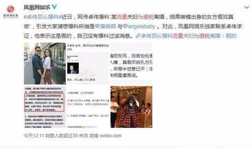 盐城爆料宝贝事件视频,网络热议背后的真相揭秘  第1张