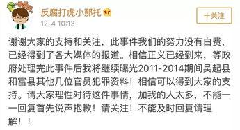 辽宁男孩爆料视频曝光,辽宁男孩爆料视频引发热议 第2张 辽宁男孩爆料视频曝光,辽宁男孩爆料视频引发热议 第2张