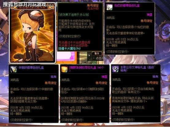 dnf最新爆料减负,轻松畅游，告别繁琐！  第3张