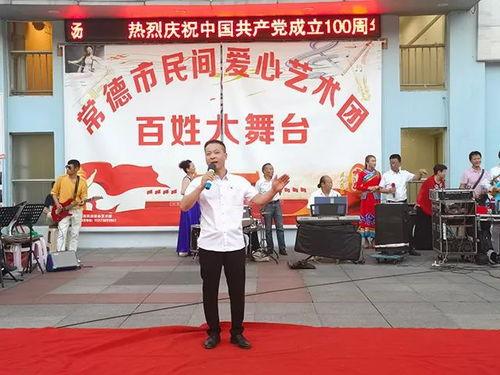 湖南常德网红新闻爆料,揭秘网红背后的惊人真相！  第1张