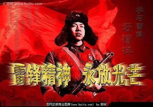 老梁来爆料视频  第1张