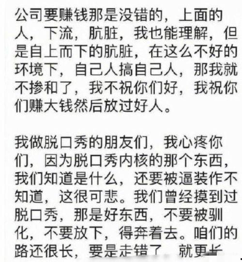 池子老东家最新爆料,背后真相与惊人爆料  第3张